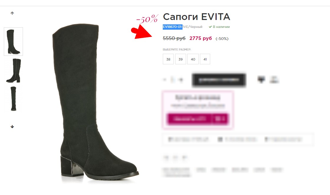 ������ ���� �����! �����-���� �� ������ � ������� �����! ����� �� �����! ������ EVITA �����/����������� ��� ����� 2775 �! ���� 5550 �! 