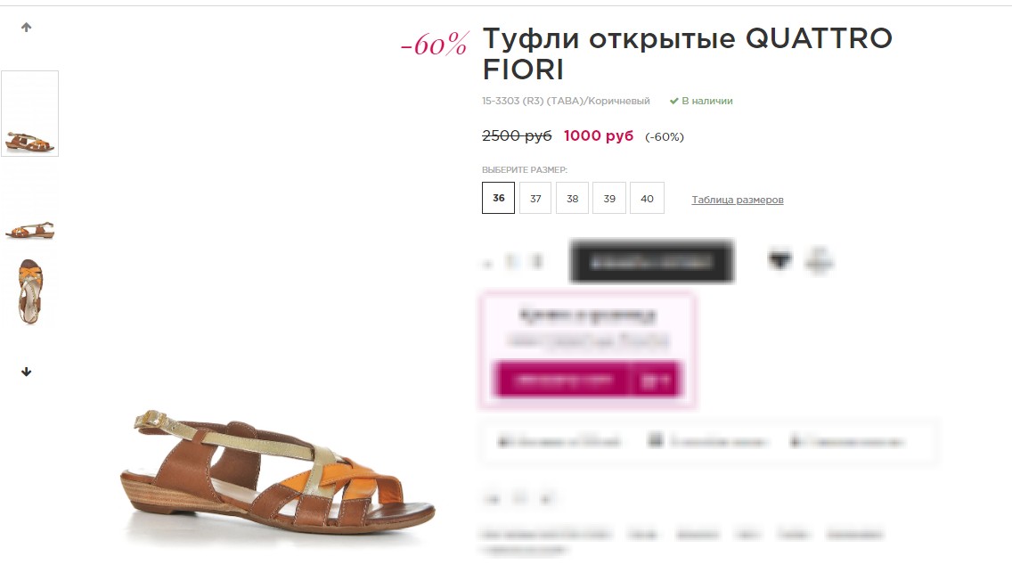 ������� ������ ����������! ���� 2500, ����� 1000 �! ����� ��������� �� ����������� ����. ��������� � ������� �� ����������� ����. ������: ������������ ��������.