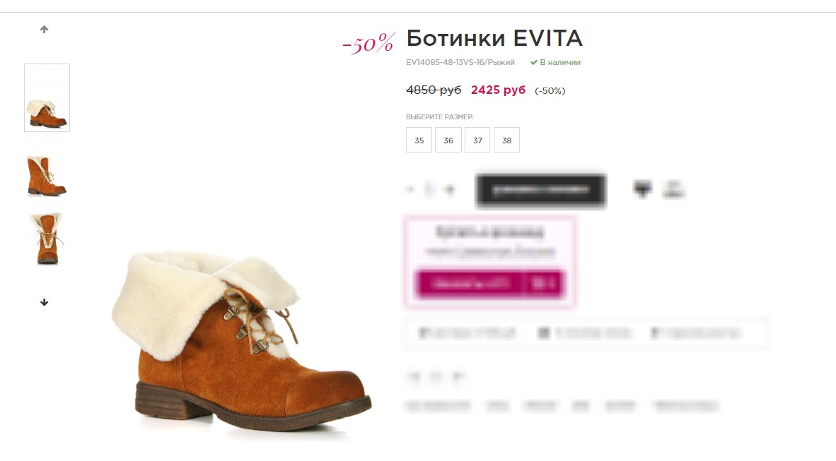 ��� �� �ݣ ������ ����� ����?? ������ ������� EVITA  �� 2495 �! ��������� �� ������. ���������� ������� � ������� �� ������. -50%%% 