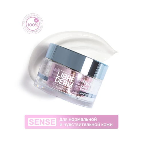 ����� -����! LIBREDERM Eco-refill �� ������������ �� ��������! ������������ ���� ����������� ���������� SPF15 ������� ��� ���������� � �������������� ���� 50 �� 