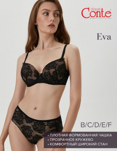 ����������� Eva c ������� �� �������� �������� �� ������� � ������������ ���������� ������� � ������������� ��������� ��������, ������� ��������� ������� ������, ������� � ��������������� �����.
