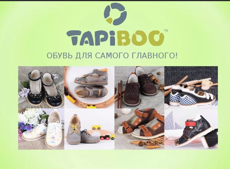 ���� ������� �� 08/08. Tapiboo - ��������������, ���������������� � ������������ ����� �������� �������� �� ����������� ����.