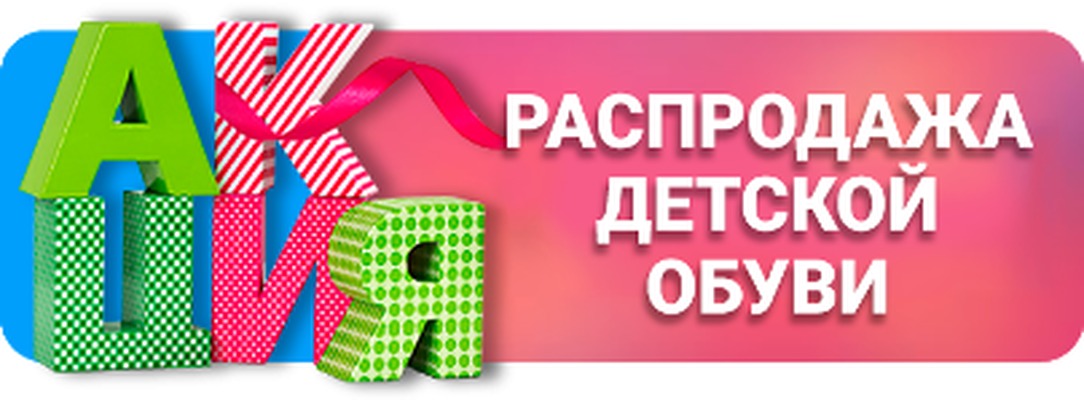 ���� �������!) ����� �����.���� � ��������� .���������� �� -80%!Skandia,����,RR, Patrol � ������ ������� ������-��� ������!