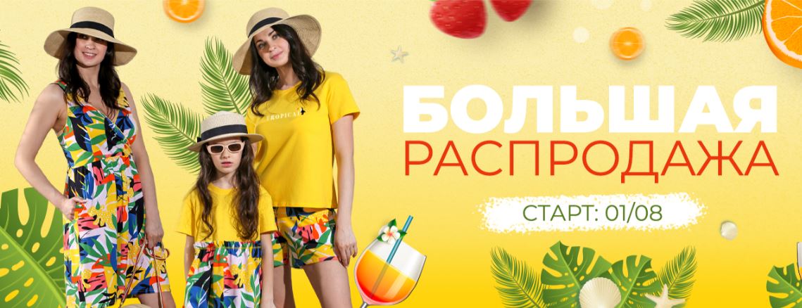 ���� �������.������� ���������� �� -60% �� 199 �!�������� � ������������ ������ ��� ���� �����