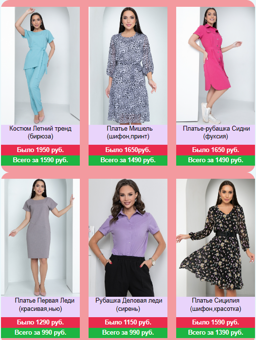  ����� �� Diolche! � ������� ��������