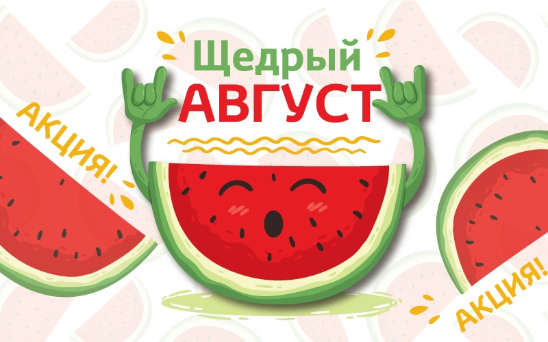 ����� ������ �������� � �����! �� ����� ������� - ������ SALE - 25% �� �ӣ!!! ������ ������� ������ ��� �� ������((( ��������� ���� ������ �� �������� ����!