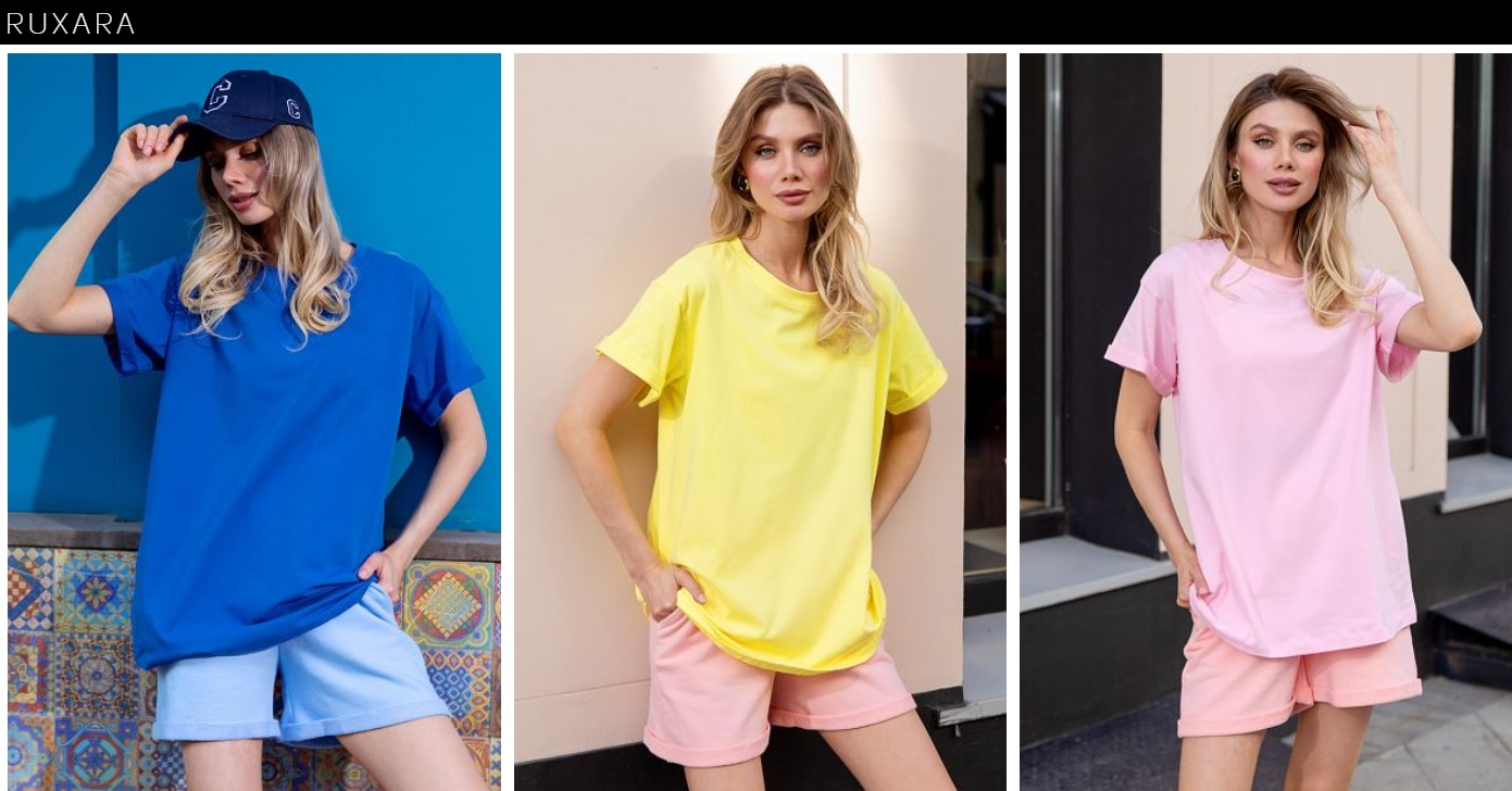 Ruxara 2. ����� ����� � ���� ������� ����. ������ � �������!