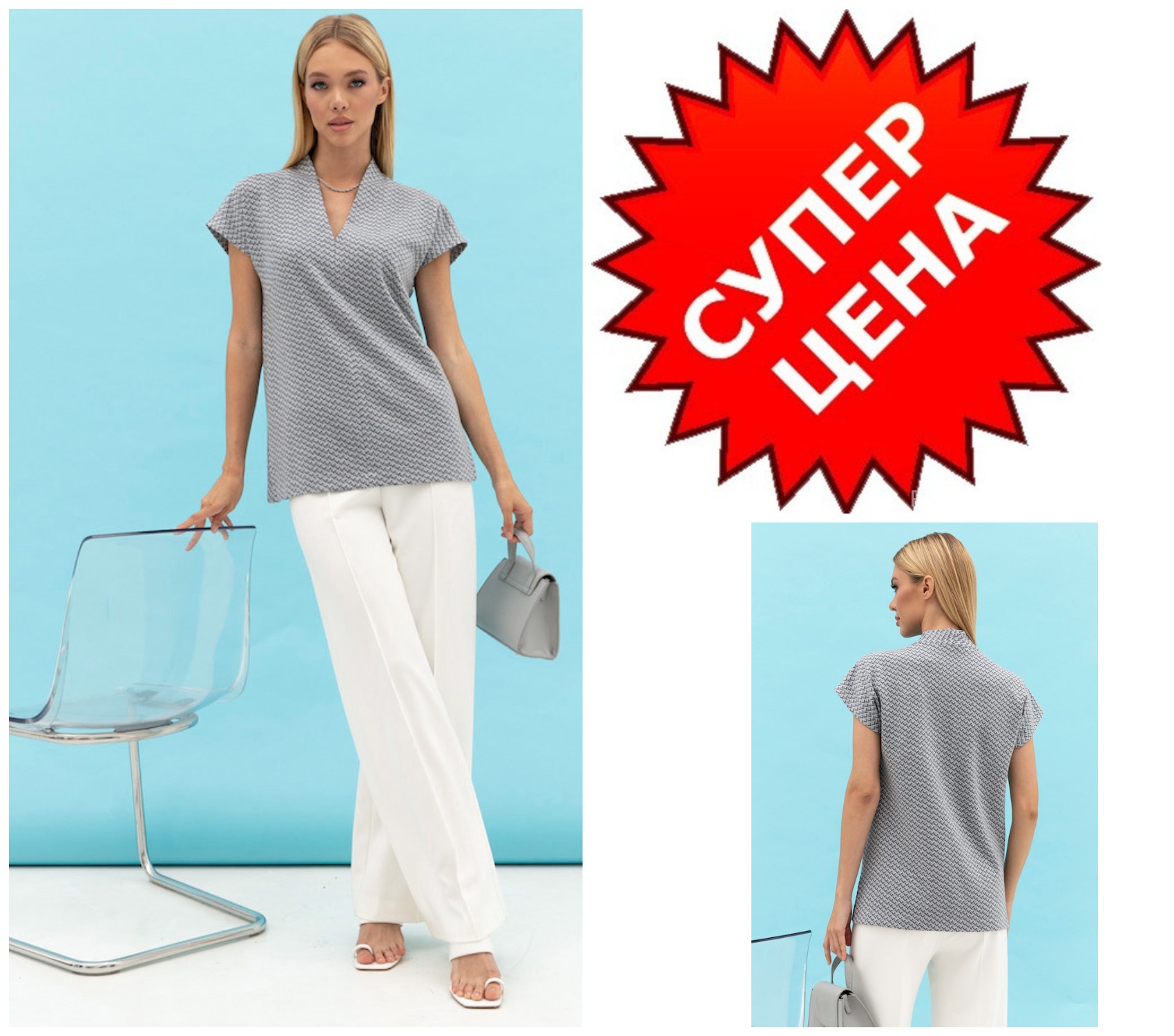 ����������! ���������� ������������: ����������� ������� � V-�������� ������� � ����� ����� �������. ���� �������� 1390� (���� 1890=) ���� ���� 1590� (���� 2290=) 