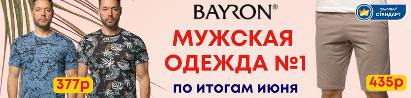 ������ - ������ �� ����� �����!  ��������, ����������� � ��������������... ������� � ������� 