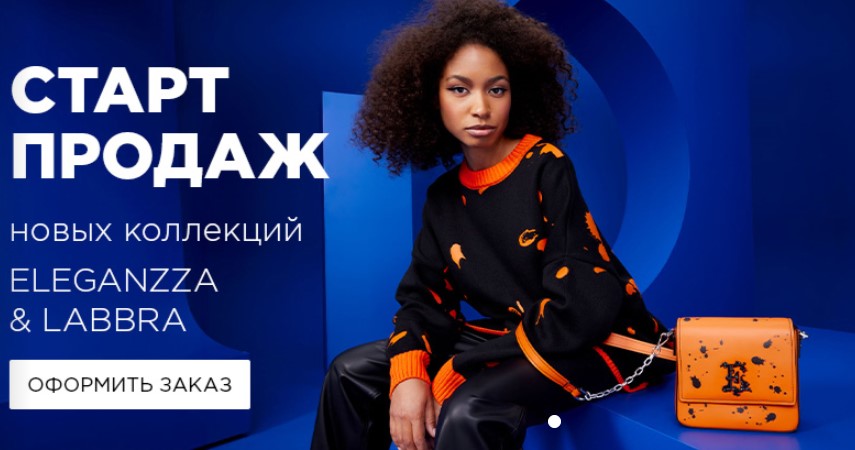 GRETTA. �����, ��������, ������, �����.���� � ���������� ����������� ������� Eleg@nzz@, L@bbr@, P@li0. Sale. ����� ���������! �.12/23