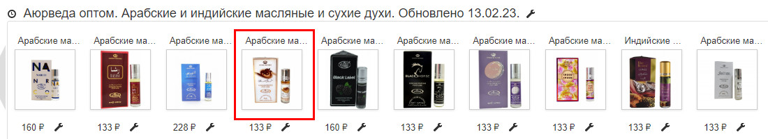 ����� ����� ����� �� ����� Choco Musk Al-Rehab!