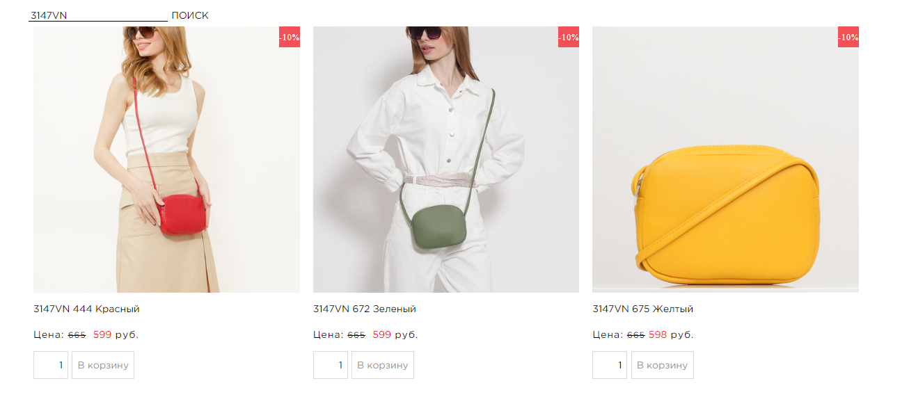 ���������� ����� ����!