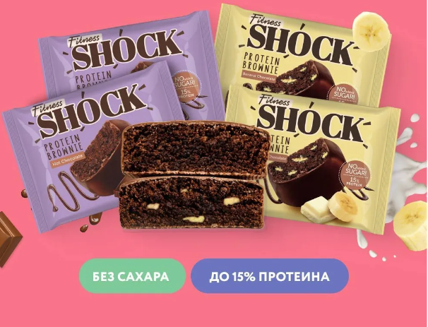 ���� �� 19.08. ��-���������: Fit Kit, Sporty, Booty Bar, FitnesSHOCK,Protein Rex...! 43