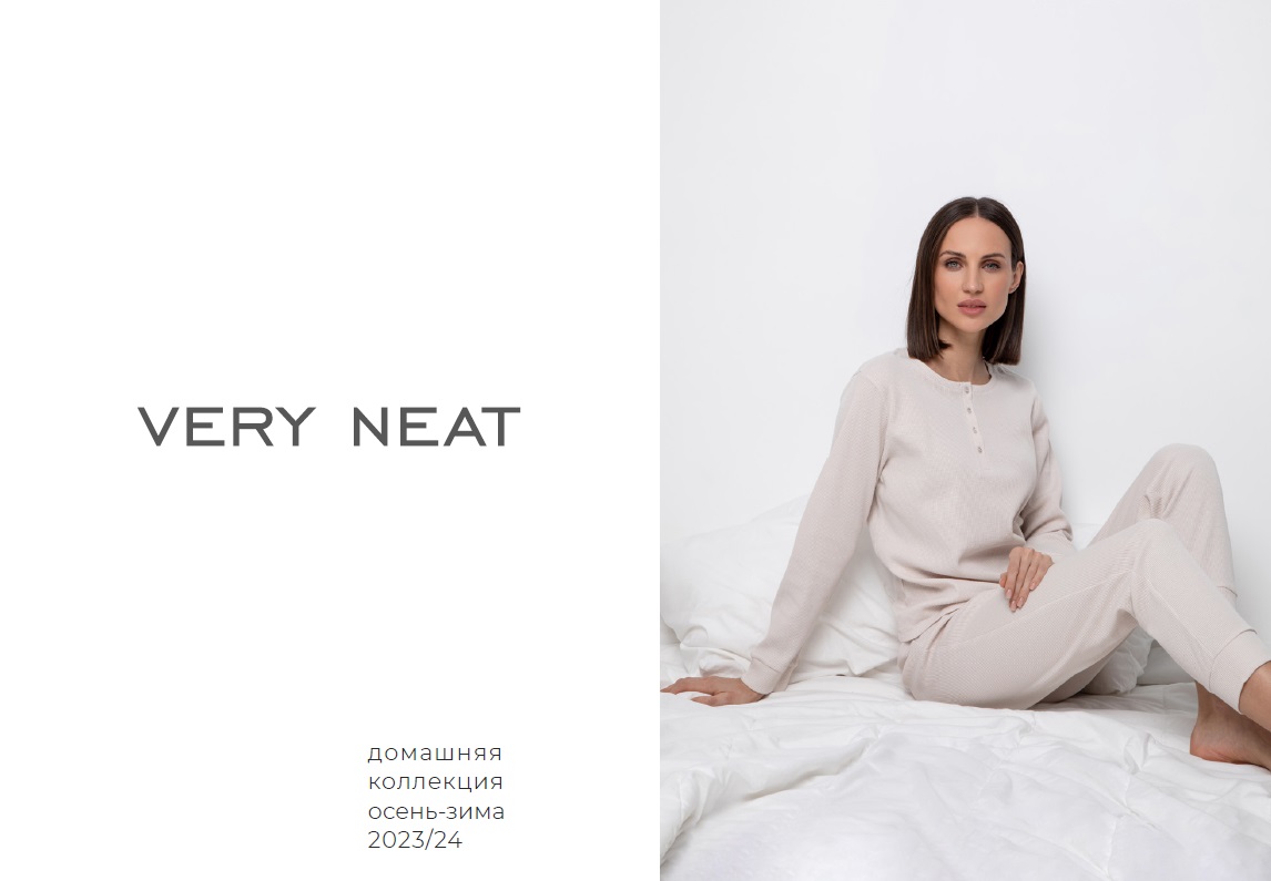 ���� �� 14.08. V�ry N�at 319. ������� 2023-2024! �������� ���������, ������������ �������� � ������ ������� �� ����������� ������. ��������� �� ����������, �� ����������!