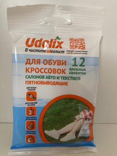 Udalix �������������� �������� ��� �����, ���������, ������������� � ������ ������� �� ������� ����, 12 ��