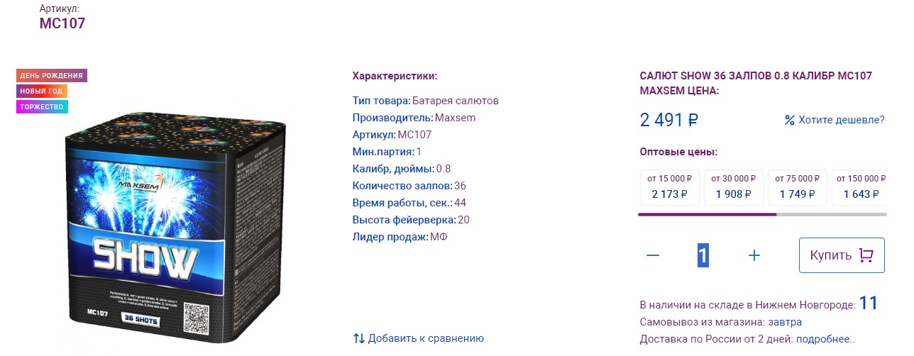 1307 ������!!! ������ �� 30.08! ���� �� ����������� � ������� ������� ��� �� ����� ������� ��� � �������! ���������� ����������! ������ 30%! ���� �������� ����������� 2025-2027 ��� (� ���-�� �� ��������).