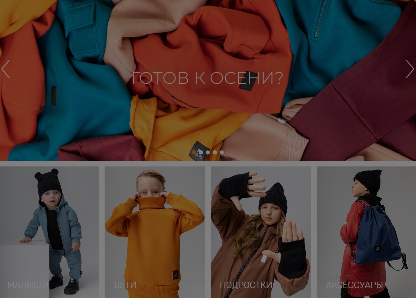 ���� � ������! ����� � �������! B�d�, Bossa Nova, Kogankids, Ezanna, Oxouno. 60-164. �.18/23