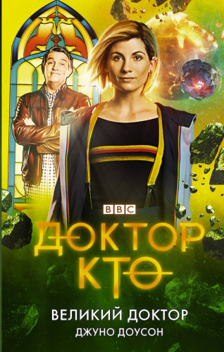 ����. ��� ��� ��������. ����������, ����������, ������. 3/2023