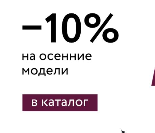 S.LAVIA ����  ����� �� ;4 ���!!  �����-10% �� 66 �������!    ���� ������� �� 10.00 ������������!