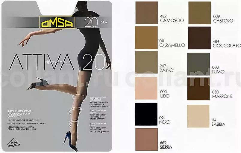 Omsa, Sisi, Golden Lady, Filodoro, Glamour ��������, �����, ������. ���� ����! 8/23