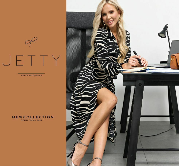 ����� ������ � JETTY ����� �����, ��������, ������� � ������. �.16/23