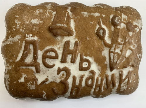 ������� �������  ������� ���� ������