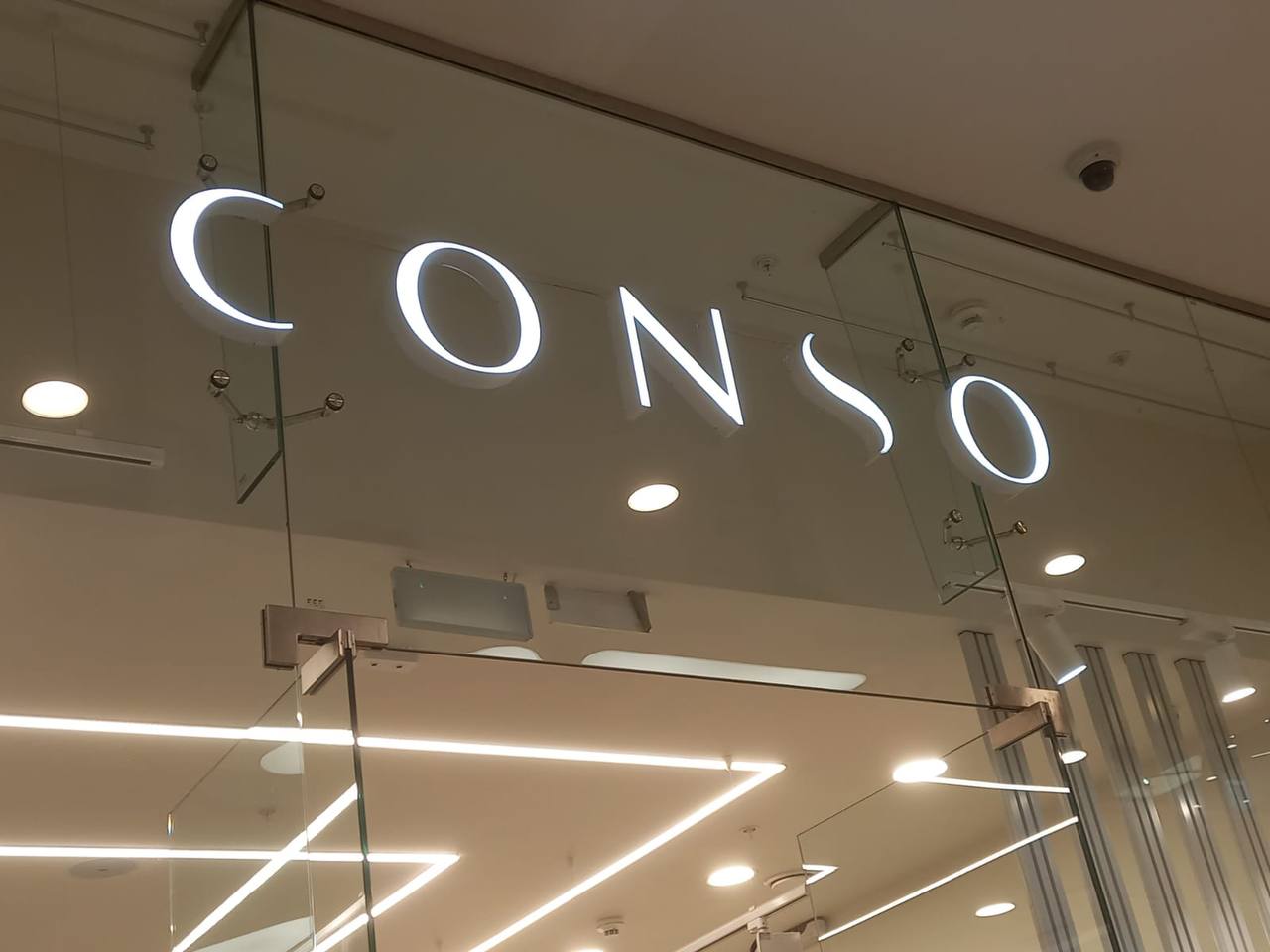 �������� ���������� ������� ������ Conso! ���� �� 2000 ���