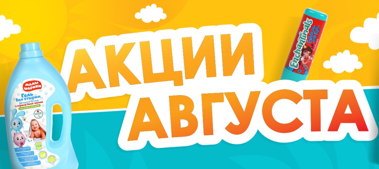 ���� - ����� ������ �� �������� ��������� � ������� �����!