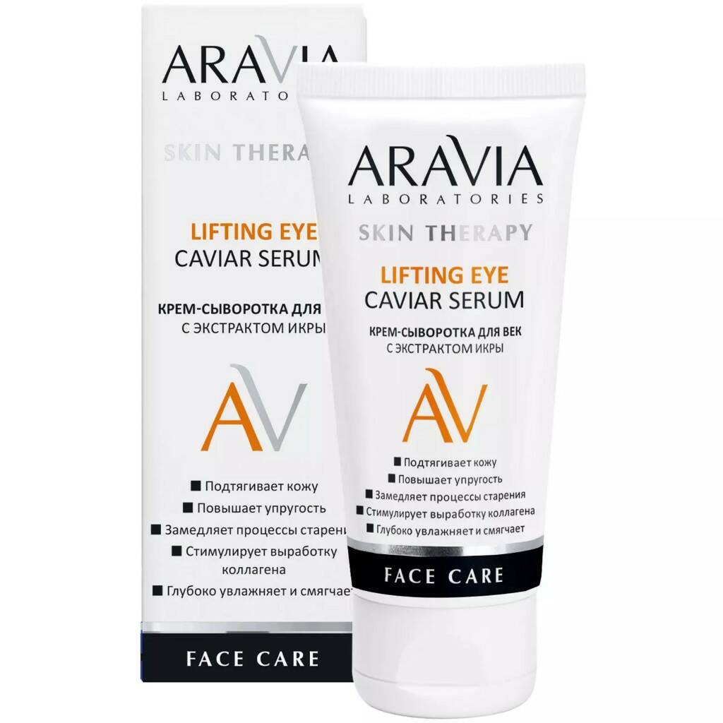 ���� �� 20.08. Aravia - �������� ����� ����������������� ����� �� ����� ����� ����! �������� ��� ��������� � ����� ����� ���������! ��������! ���������������! ��������� ��� ���� � ����! �����������! ����������� �����! �����������! ���� �� ��������! ������