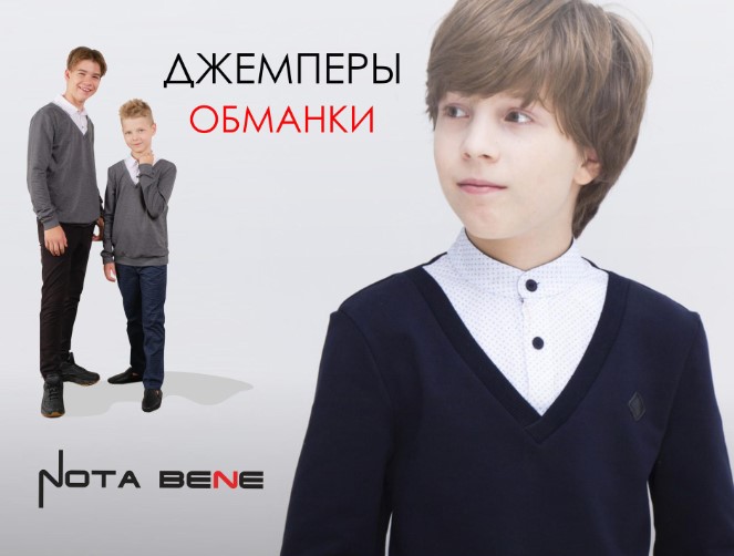 ����� ���������� ������� �������� ����� ��� ��������� - ������� �� ������ NOTA BENE