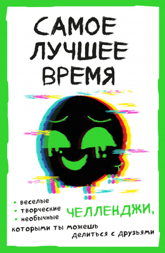 ����. ����� ����� ��� ��������. �������, ����������� � ������ ������.���� 3.2023