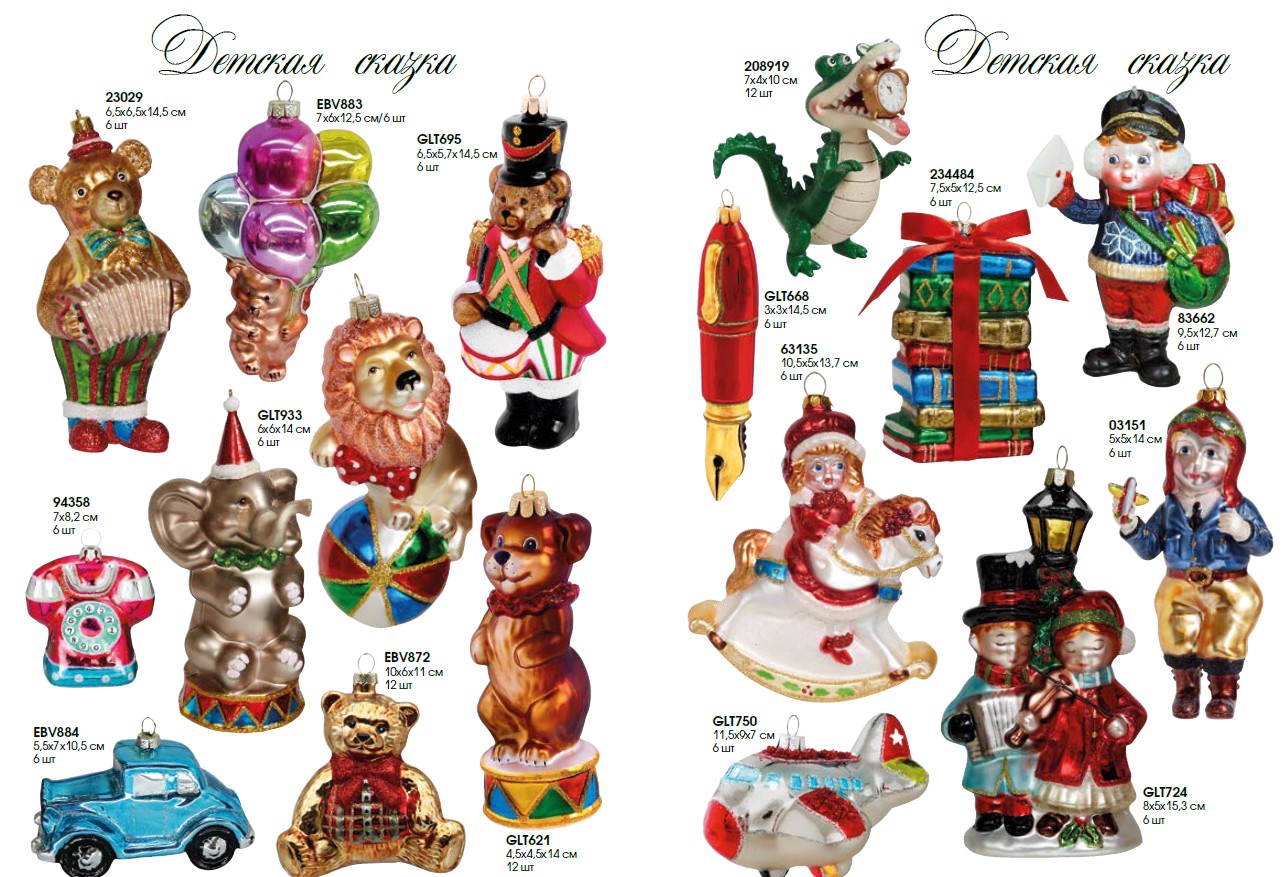 HolidayClassic �������� ������� �������. ����� ��������� � ������ ���� 2024.