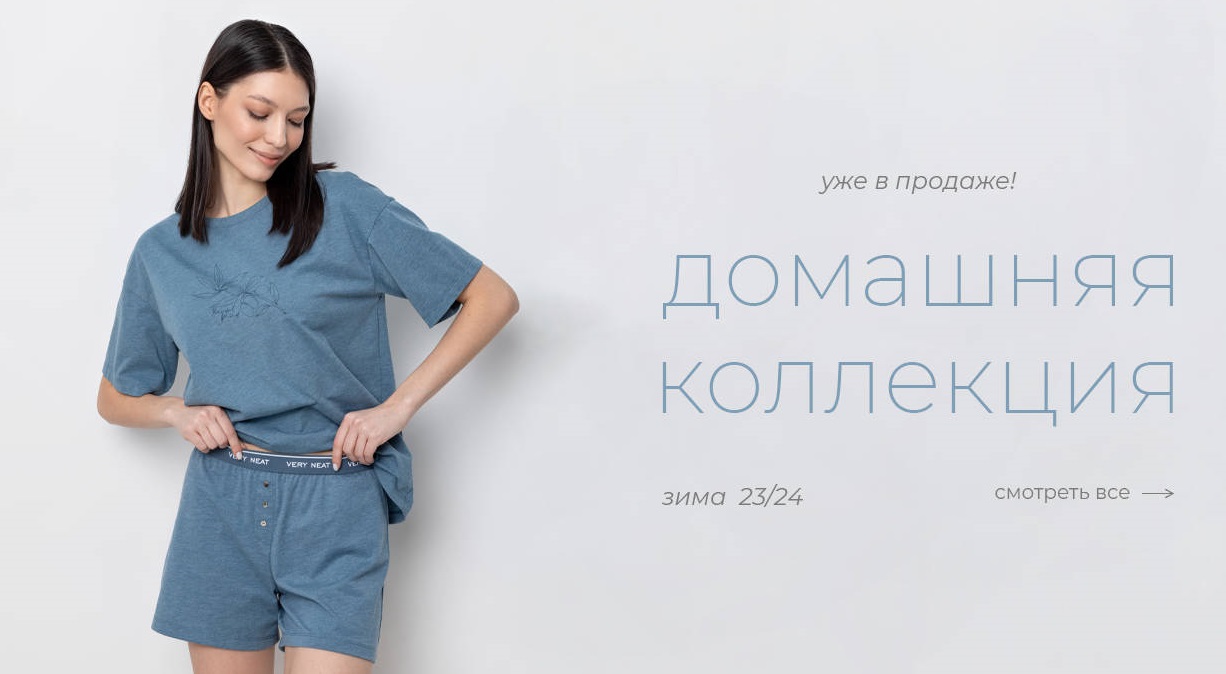 ���� �� 21.08. V�ry N�at 320. 📢 ������� 2023-2024! �������� ���������, ������������ �������� � ������ ������� �� ����������� ������. ��������� �� ����������, �� ����������!