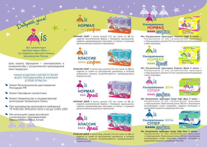 [b]���� �������. MIS - ��� �������������� ������. �������� ������� ������� �� ��������� ����.[/b]