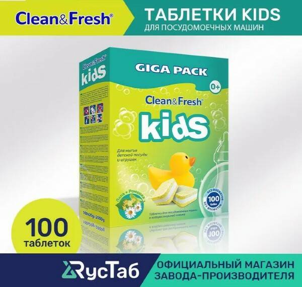 [b]���� �������. �������� ��� ������������� � ���������� ����� - Clean&Fresh, Lotta, Aquarius. �������� ���[/b]