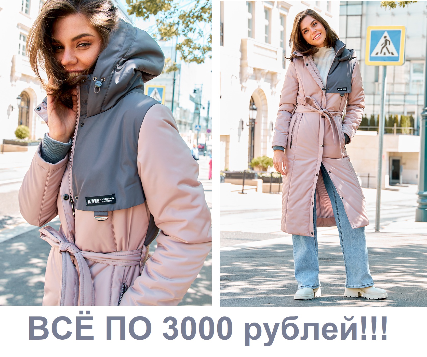 ���� ����� 3000 �. �� ���������� �� �����!!! ����������� �������� +5 -10, ���������� ����������� 200 ��/�. 