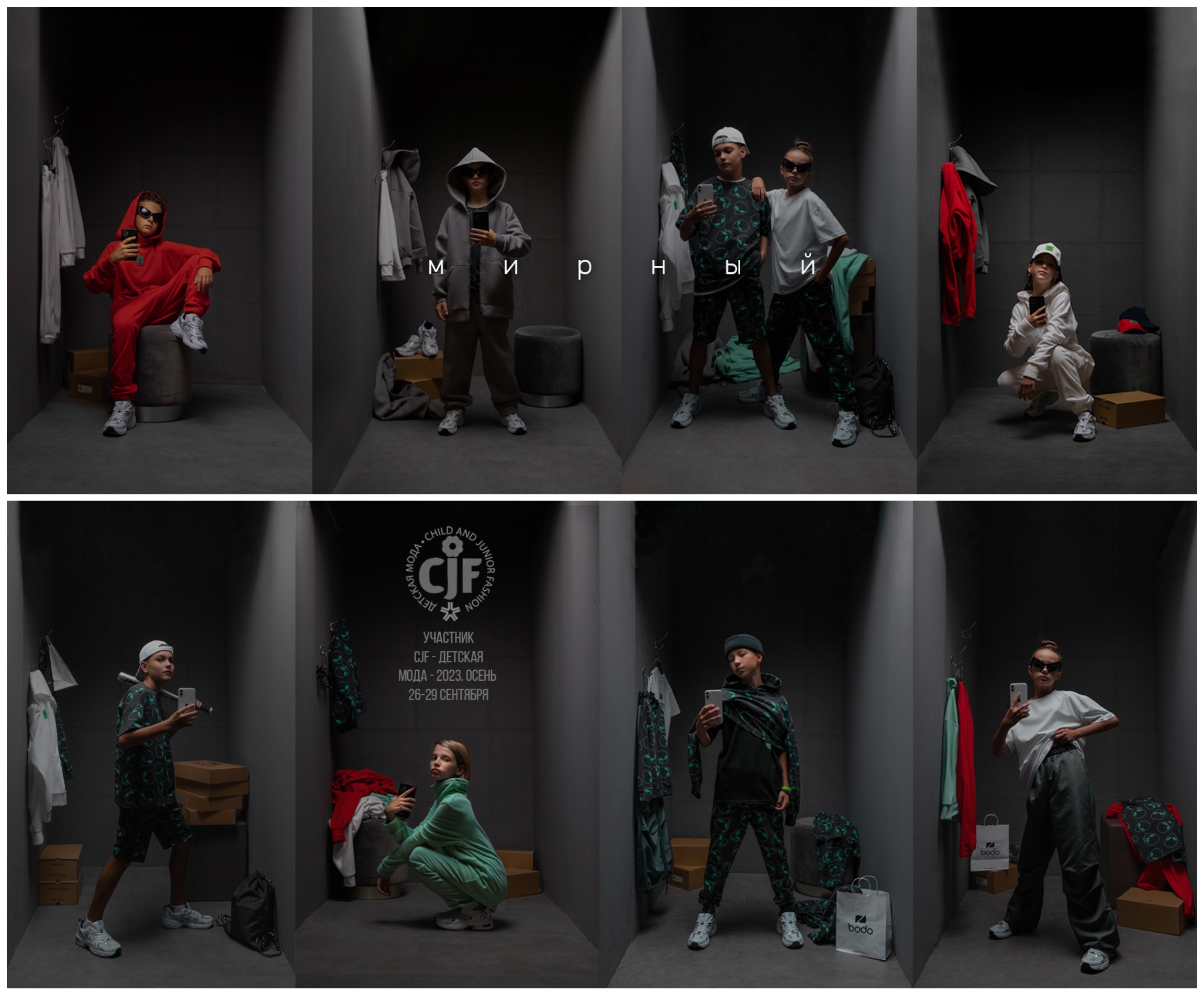 ����� �������������� ���������, ����� ������������, ����� ������������.... ��������� ��� ���������� " � � � � � � " �� Bo*do !!!