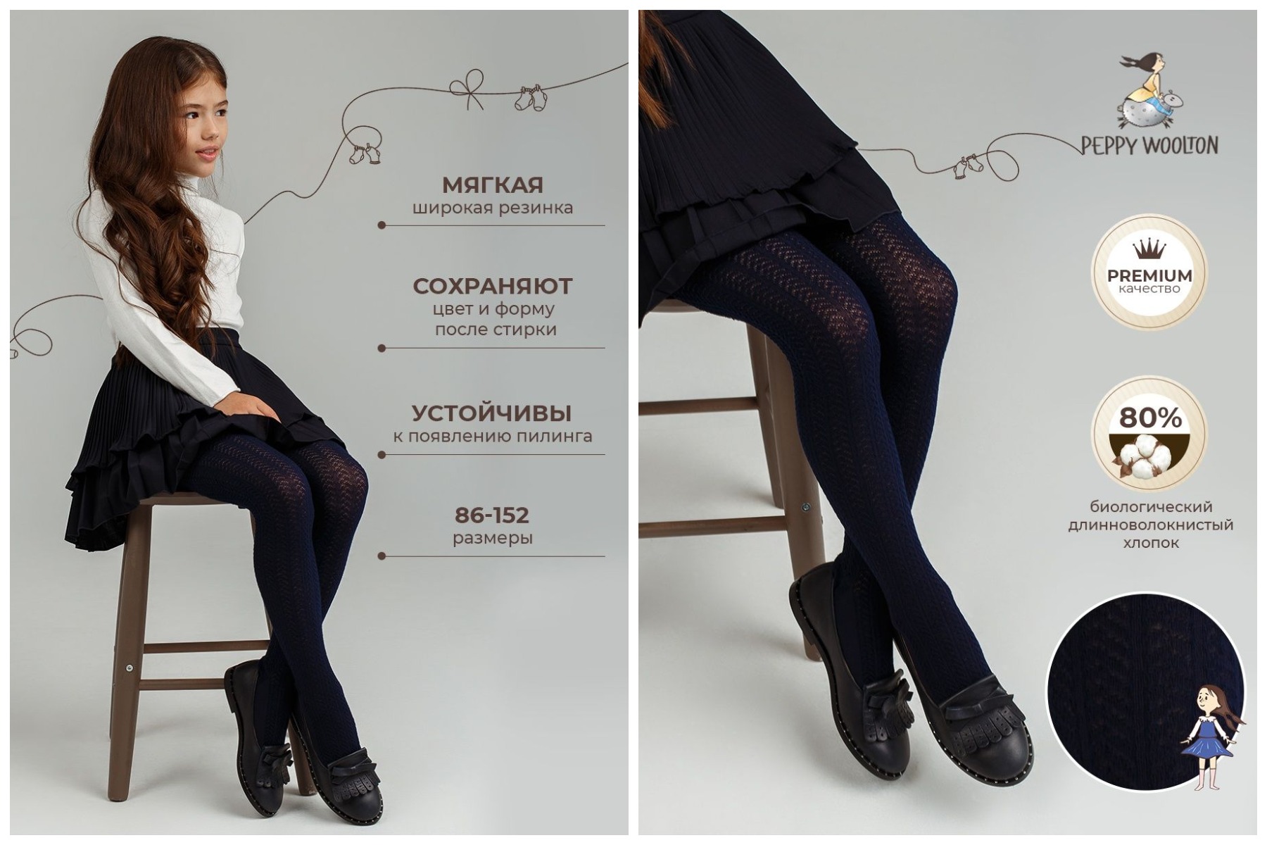 ������� - �� ������ �������! �������� � ������� ��������� "������" � ����������� �����-����� ����� - ��� �������� ����� � ��������� ������������ �������. ������� �� 86-92 �� 158-164