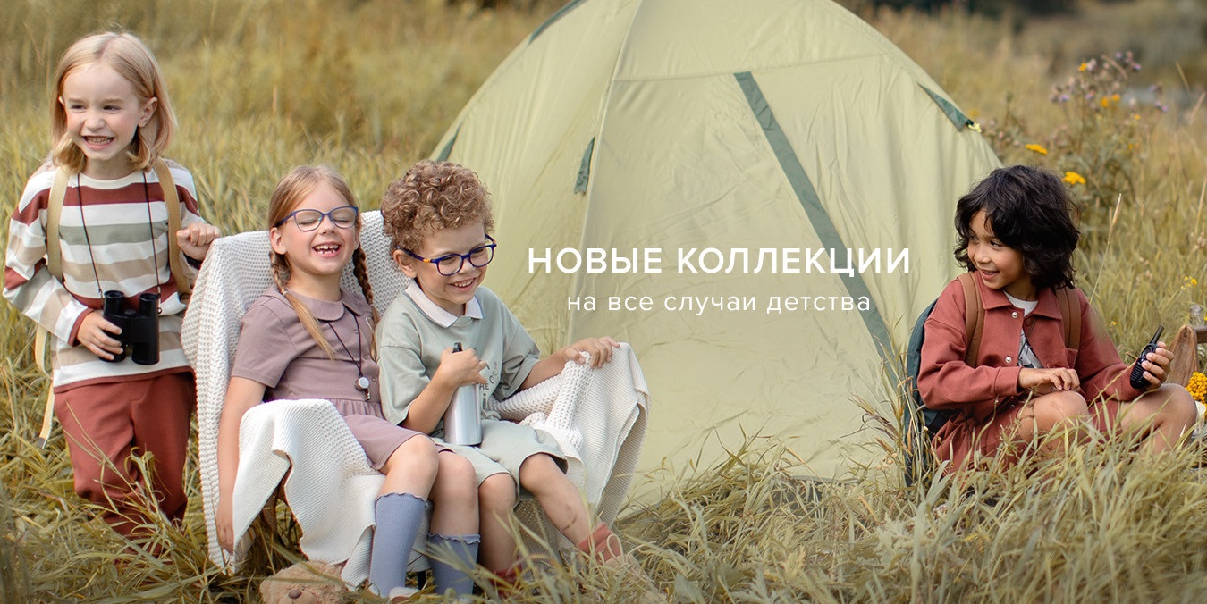 ���� �� 27.08. Crockid 321. ������ �� ��� ������ �������! ������� 2023-2024! ��������� "������� �� ��������" � "Racing track"! ����� �������, ������ �����, �������� �������� � �����.