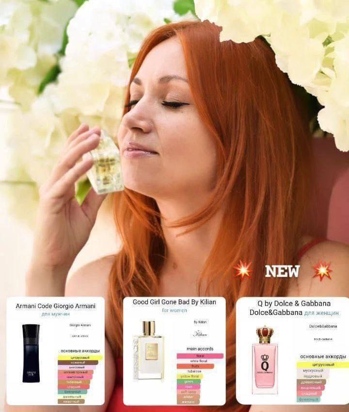 ���  ��������� ����� �������! ���������� �����������: Dolce&Gabbana Q by, KILIAN  Good Girl Gone Bad, Giorgio Armani - ARMANI CODE!