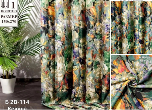 [b]���� �� 03.09 ������� ���� � �����,������������,������,������� ����� ������[/b]