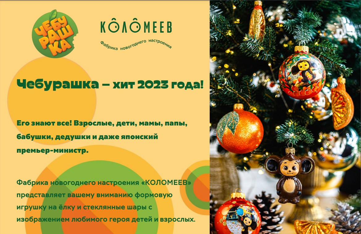 ��������� - ����� ������� �� ������� ��������!