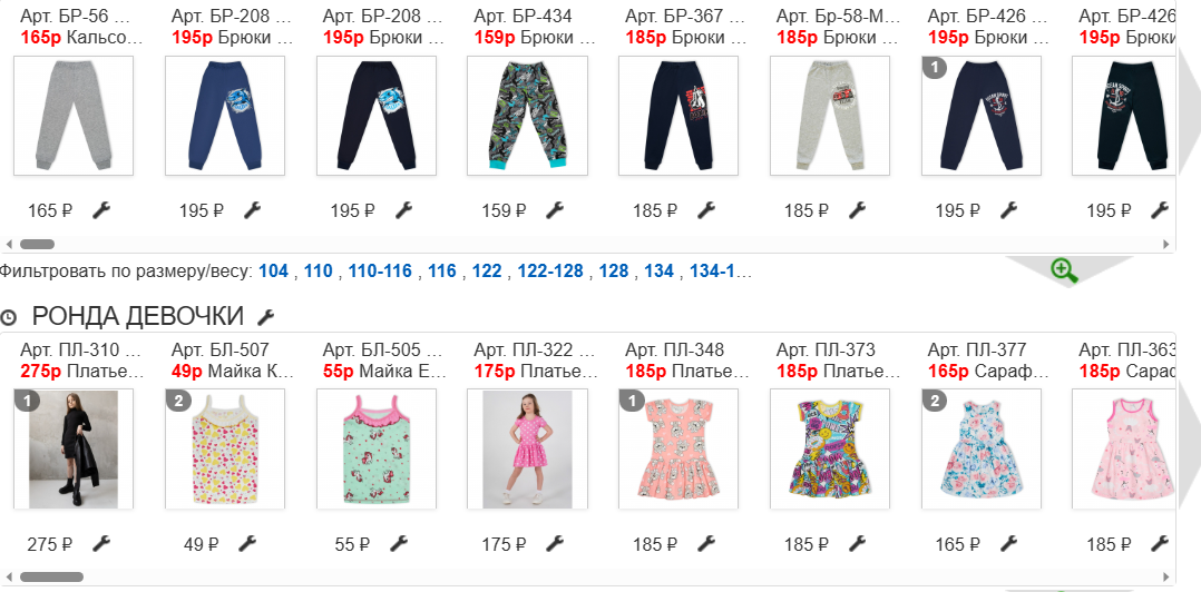 ������ ��������! ���� ������ – ������ ����! �������� �� 185�, �������� �� 99, 139�, ����� 159, 195�, ����� 109�. Ronda – ������� ��������. �������� ��������, ������. ������� ����� ���� �� ���������.