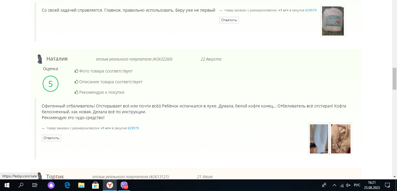 ��� ���������� ��������� � �� ���� �������������, �� � ���������� ����� ��������! �������� � ��� ������! 