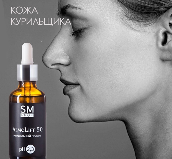 ����� �������-������ Casmara ( ���������� 13%) , ������������ Stella Marina - 17/23.