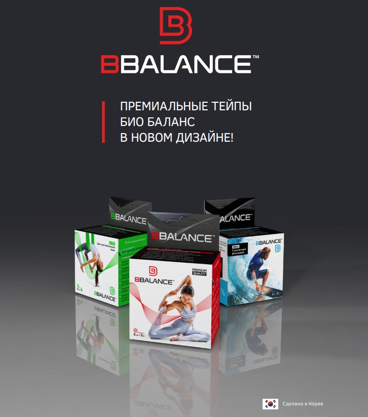 ���� �� 03.09 ����������� �� ��! B*Ba*lan*ce- ����������� ��������� �����.���������� �� ������������ � ������ ��������!