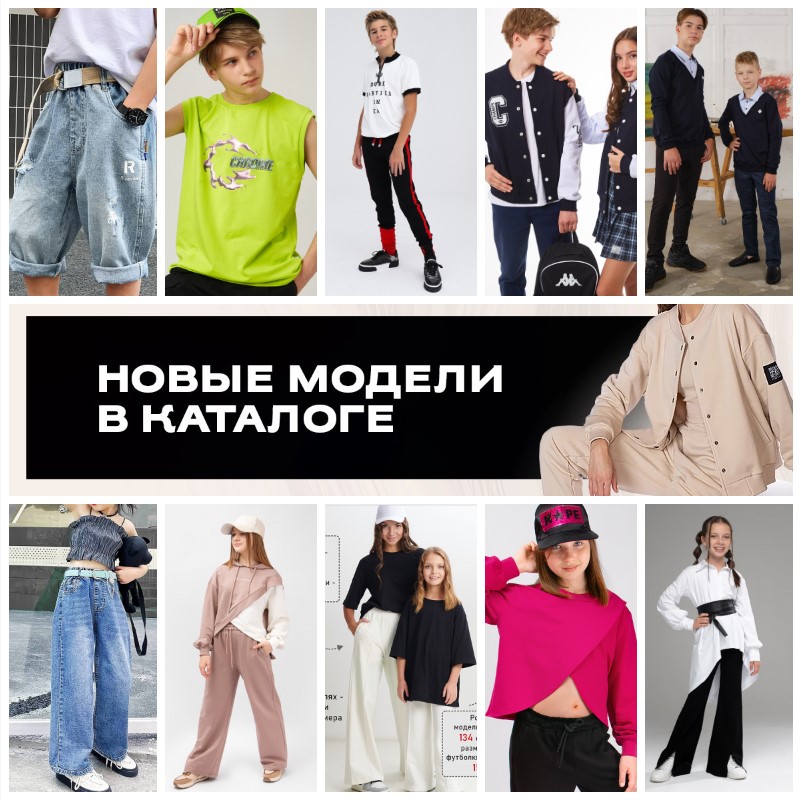 ������ ������! ������ ��� ����������. �����. Let's go, looklie, Nota Bene, ����&�����. �� 182��! �.19/23