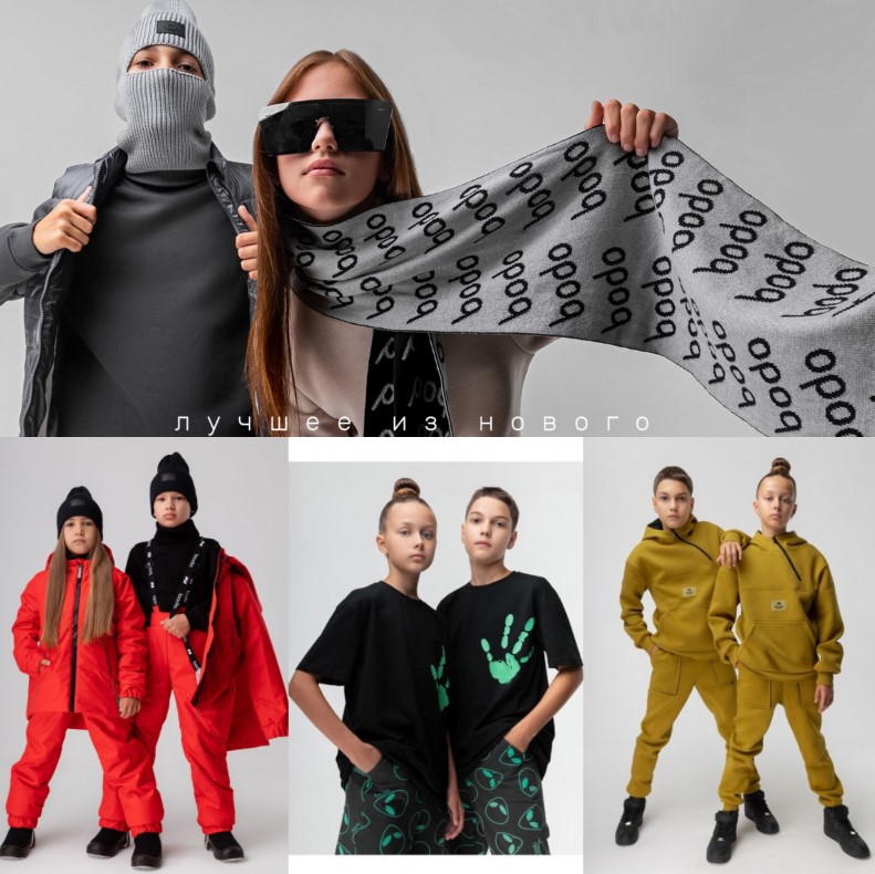 ���� � ������! ����� � �������! B�d�, Bossa Nova, Kogankids, Ezanna, Oxouno. 60-164. �.19/23