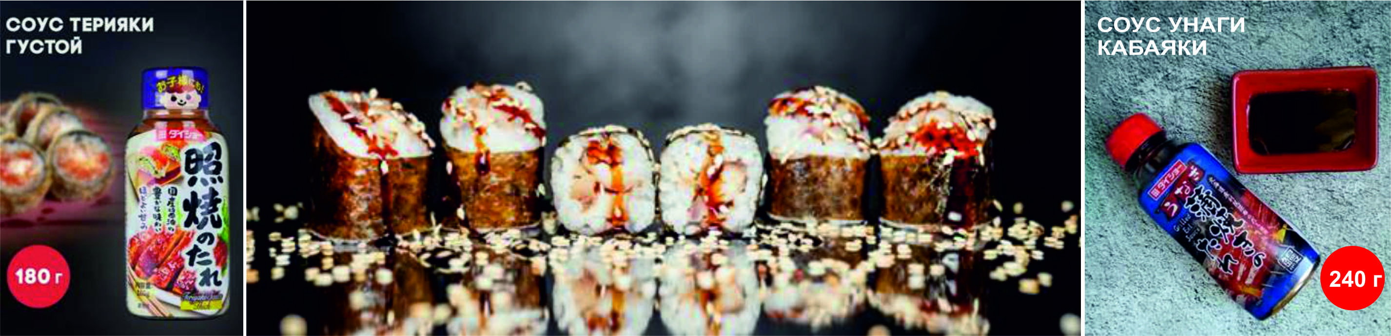 ��������� ����� - ������� �� ����� DAISHO!