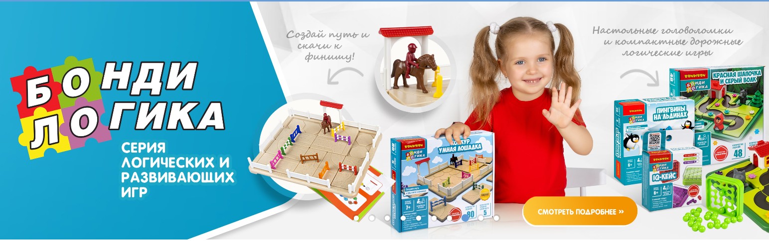 ����������! Bon*dib*on - ������� � ������ ��������. �����-2.